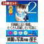 10個セット インクジェット写真用紙・厚手 JP-EK5A4X10