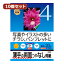 便利雑貨 10個セット インクジェット用両面印刷紙・薄手 JP-ERV4NB5NX10