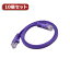 LANケーブル関連 10個セット 3mLANケーブルCAT6 ZPL6-30 ZPL6-30X10