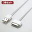 便利雑貨 5個セット Dockコネクタ対応 充電・転送ケーブル LHC-UADH20WH LHC-UADH20WHX5