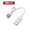 生活家電関連 5個セットエレコム 電源タップ T-S02-2310WH T-S02-2310WHX5