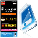 iPhone8/フィルム/フルカバー/衝撃吸収/ブルーライトカット/反射防止/ホワイト PM-A17MFLPBLRWH