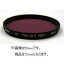 便利雑貨 フィルター 72SMCTWILIGHTRED