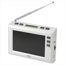 便利雑貨 4.3インチディスプレイ ワンセグラジオ(ホワイト) TV03WH