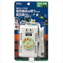 海外旅行用変圧器130V270W HTDC130V270W人気 お得な送料無料 おすすめ 流行 生活 雑貨