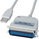 USB関連 パソコン周辺機器 パソコン 関連 USBプリンタコンバータケーブル(3m) プリンターケーブル ケーブル