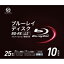 お役立ちグッズ BD-RE くり返し録画用 地上デジタル約180分 1-2倍速 10P インクジェットプリンタ対応 BDE-25DVX.10V2