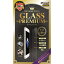 Revolution GLASS PREMIUM 0.33TR iPhone7保護フィルム R303634