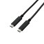 USB2.0ケーブル(Type-C-TypeC) U2C-CC5P05NBK