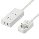 お役立ちグッズ 海外用マルチ変換タップ3個口 HPM6AC3WH