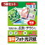 生活関連グッズ 5個セットカラーレーザー用フォト光沢紙・薄手 LBP-KNA4N-100X5