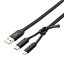 便利雑貨 ファスナー式充電ケーブル USB Type-C-microUSB 50cm ブラック SFJ-MC05/BK