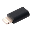 パソコン関連 ミヨシ USB2.0 microB-ライトニングコネクタ変換アダプタ ブラック USA-MCL