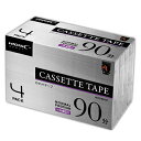 アイデア 便利 グッズ 4個セット HIDISC カセットテープ ノーマルポジション 90分 4巻 HDAT90N4PX4 お得 な全国一律 送料無料