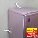 冷蔵庫ストッパー(2個入り) QL-E90 人気 商品 送料無料