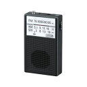 便利グッズ アイデア商品 YAZAWA AM・FM・短波ラジオ ブラックRD26BK 人気 お得な送料無料 おすすめ