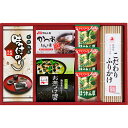 食品関連 アマノフーズ&永谷園食卓セット L5127528 オススメ 送料無料