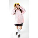 幼稚園 制服 なりきり グッズ 天使のようなほほえみでニッコリ笑ってお遊戯しよう!! コスプレ 衣装 コスチューム ピンクハロウィン 仮装 ハロイン halloween costume ハローウィン