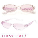 サングラス 子供用 ■お子様の目を紫外線から守る かわいい TR-90 キッズサングラス 【単品販売】ストロベリードロップ