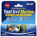 ホビー・エトセトラ スペクトラム ブランズ ジャパン テトラ テスト 5in1 マリン試験紙(海水用)【ペット用品】【水槽用品】