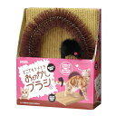 猫用品 関連 マルカン どこでもツメとぎ おめかしブラシ C...