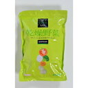 食品 野菜・きのこ 関連 栄養そのまま凝縮保存食「乾燥野菜」(1袋:10g×10袋)