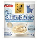 ホビー・エトセトラ 日清ペットフード ジェーピースタイル 幼...