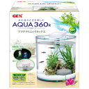 ホビー・エトセトラ ジェックス アクア360アール 【ペット用品】