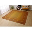 インテリア・寝具・収納 カーペット・マット・畳 畳 関連 ラグ い草 シンプル モダン ベージュ 約95×150cm (裏:不織布)