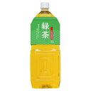 【まとめ買い】桂香園 緑茶 2L×60本(6本×10ケース)ペットボトル【静岡産の茶葉使用】