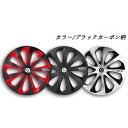 車用品 タイヤ・ホイール 関連 SPCホイールカバー13インチ SPC1375BKRDC−J ブラックカーボン/レッド