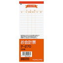 生活用品・インテリア・雑貨 (まとめ) コクヨ お会計票 177×75mm 100枚 テ-270 1冊 【×50セット】