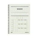生活用品・インテリア・雑貨 (まとめ) コクヨ 電話連絡帳(ツインリング) 6号(セミB5) 40枚 ス-T80N 1冊 【×20セット】