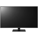 パソコン・周辺機器 関連 43型4K対応ワイド液晶ディスプレイ(IPSパネル/HDMI/解像度3840x2160/リモコン付属/LED/ブルーライト低減/液晶パネル・バックライト3年保証) 43UD79-B