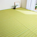 カーペット・マット関連 い草風 ラグマット/絨毯 【グリーン 江戸間6畳 261cm×352cm】 日本製 ポリプロピレン製 日本アトピー協会推薦品 〔リビング〕