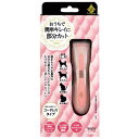 ホビー・エトセトラ 生活日用品 雑貨 部分カットバリカン 乾電池式 【ペット用品】