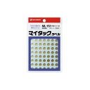 パソコン・周辺機器 (業務用200セット) ニチバン マイタック カラーラベル ML-151 金 8mm 【×200セット】