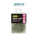 生活用品・インテリア・雑貨 ゼムクリップ(25mm・210P) 【12個セット】 32-328
