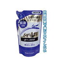 生活用品・インテリア・雑貨 贅沢に香る 香りの柔軟剤ホワイトローズ詰替480ml 【(20本×10ケース)合計200本セット】 30-717
