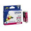 (業務用50セット) エプソン EPSON IJインクカートリッジ ICM50 マゼンタ 【×50セット】