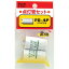インテリア・家具 日用品 便利 (業務用セット) 点灯管セット FG-4P P21 2個入 G-560H 【×50セット】