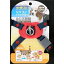 ホビー・エトセトラ DSクロスプラスハーネスM 【ハーネス】【ペット用品】
