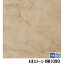 生活日用品 サンゲツ 住宅用クッションフロア モカストーン 品番HM-1090 サイズ 182cm巾×4m