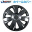ホイール・ホイールカバー 関連商品 ホイールカバー 15インチ 4枚 ホンダ フリード (ダークガンメタ)【ホイールキャップ セット タイヤ ホイール アルミホイール】