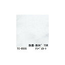 インテリア・寝具・収納 壁紙・装飾フィルム 壁紙 関連 抗菌・防カビ仕様の粘着付き化粧シート アラベスカート サンゲツ リアテック TC-8555 122cm巾×3m巻【日本製】