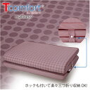 TEIJIN(テイジン) Tcomfort 3つ折りマットレス シングル ボルドー 厚さ5cm