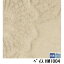 インテリア・家具 関連商品 サンゲツ 住宅用クッションフロア ベイス 品番HM-1004 サイズ 182cm巾×2m
