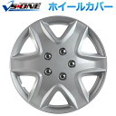 ホイールカバー 13インチ 4枚 マツダ AZワゴン (シルバー) 【ホイールキャップ セット タイヤ ホイール アルミホイール】