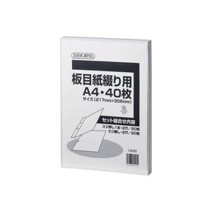 生活用品・インテリア・雑貨 (業務用50セット) セキレイ 板目紙綴り用 ITA70T A4 40枚 【×50セット】