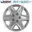 ホイール・ホイールカバー 関連商品 ホイールカバー 14インチ 4枚 トヨタ フィールダー (シルバー) 【ホイールキャップ セット タイヤ ホイール アルミホイール】